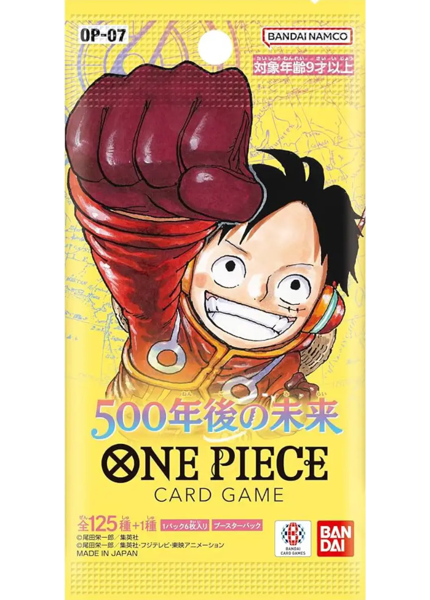 500年後の未来(1PACK)