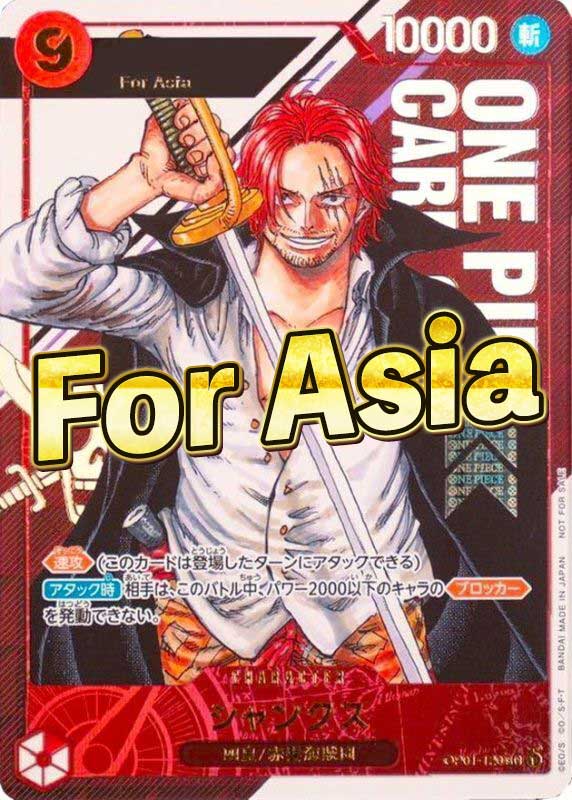 シリアルエース＆シャンクス登場!! jackpotをを掴め!! 爆アドDREAM