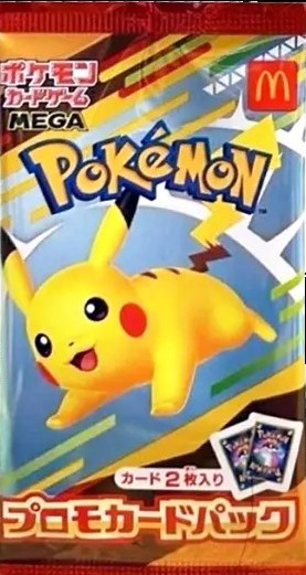 1000万福袋降臨ッ!! パック賞超絶封入!! ぶん回して豪華福袋を手に