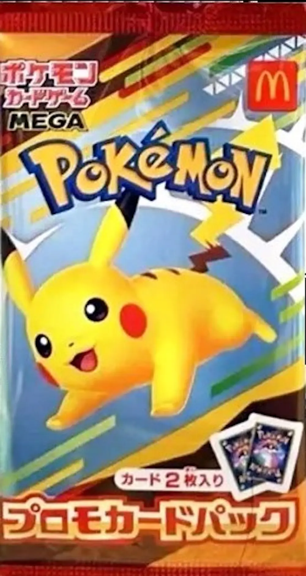 ポケモンカードゲームMEGA マクドナルド ハッピーセット2025 プロモカードパック(１PACK)