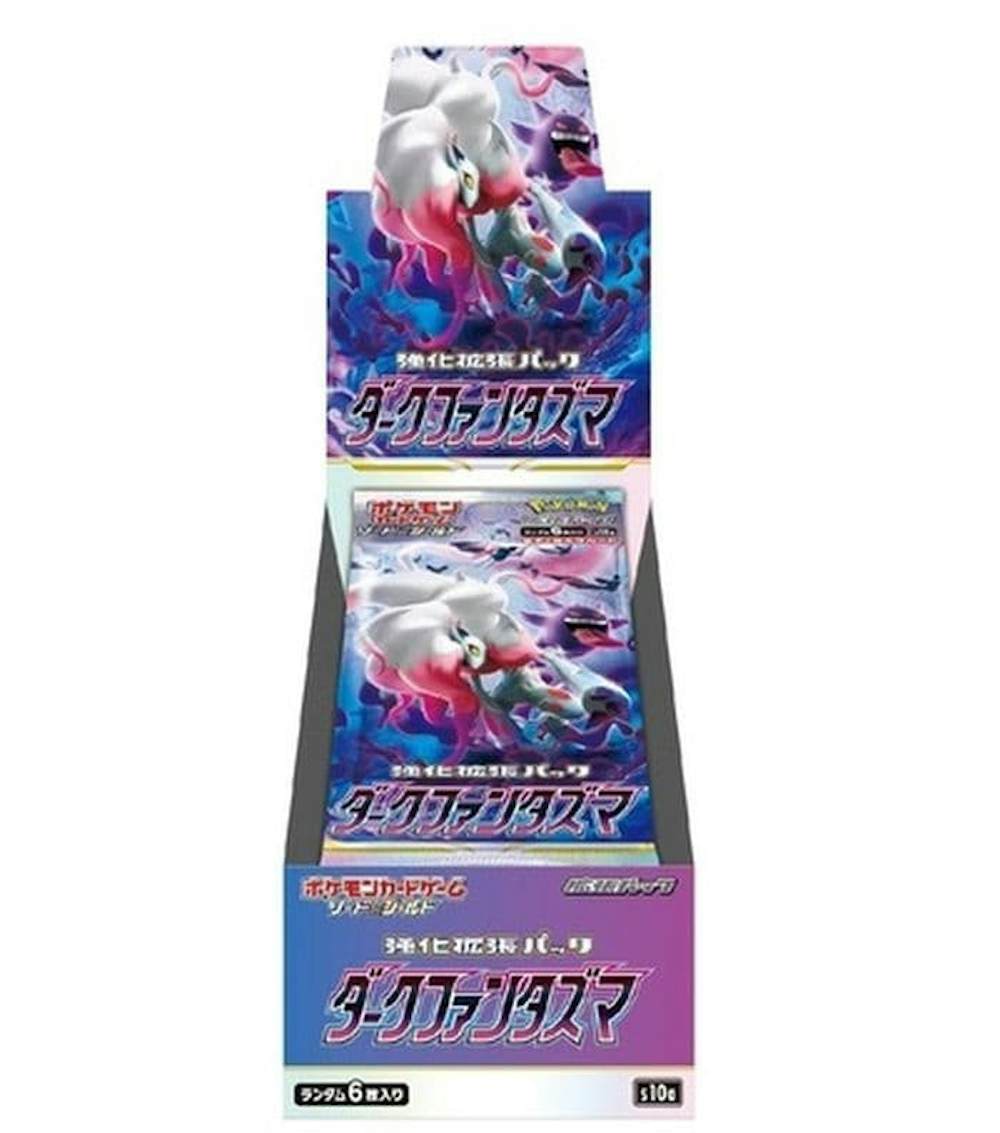 ダークファンタズマ(1BOX)