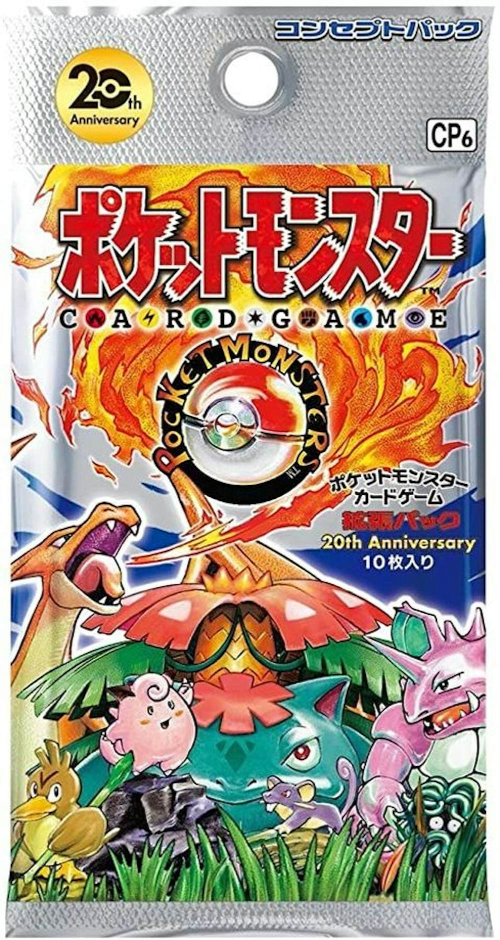 20th Anniversary (1PACK)