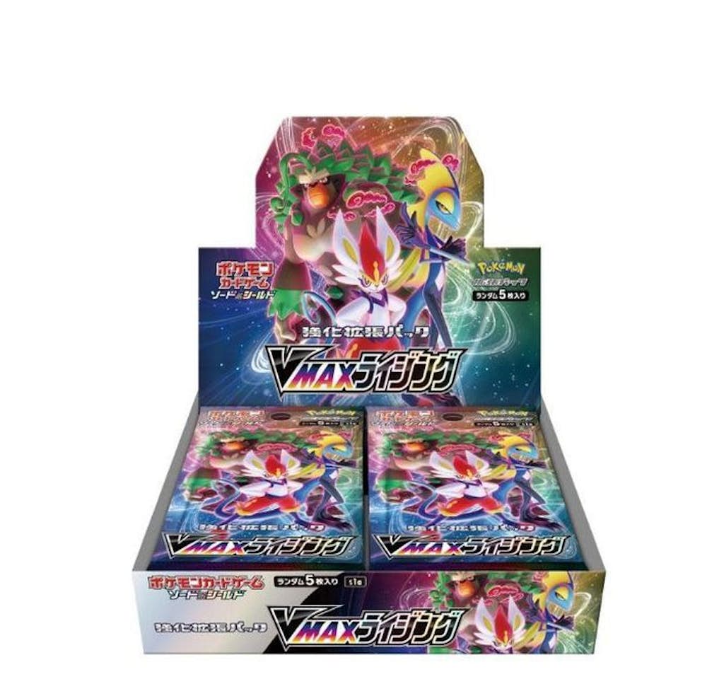 vmaxライジング
