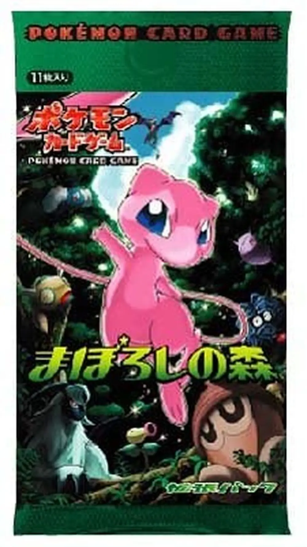 まぼろしの森