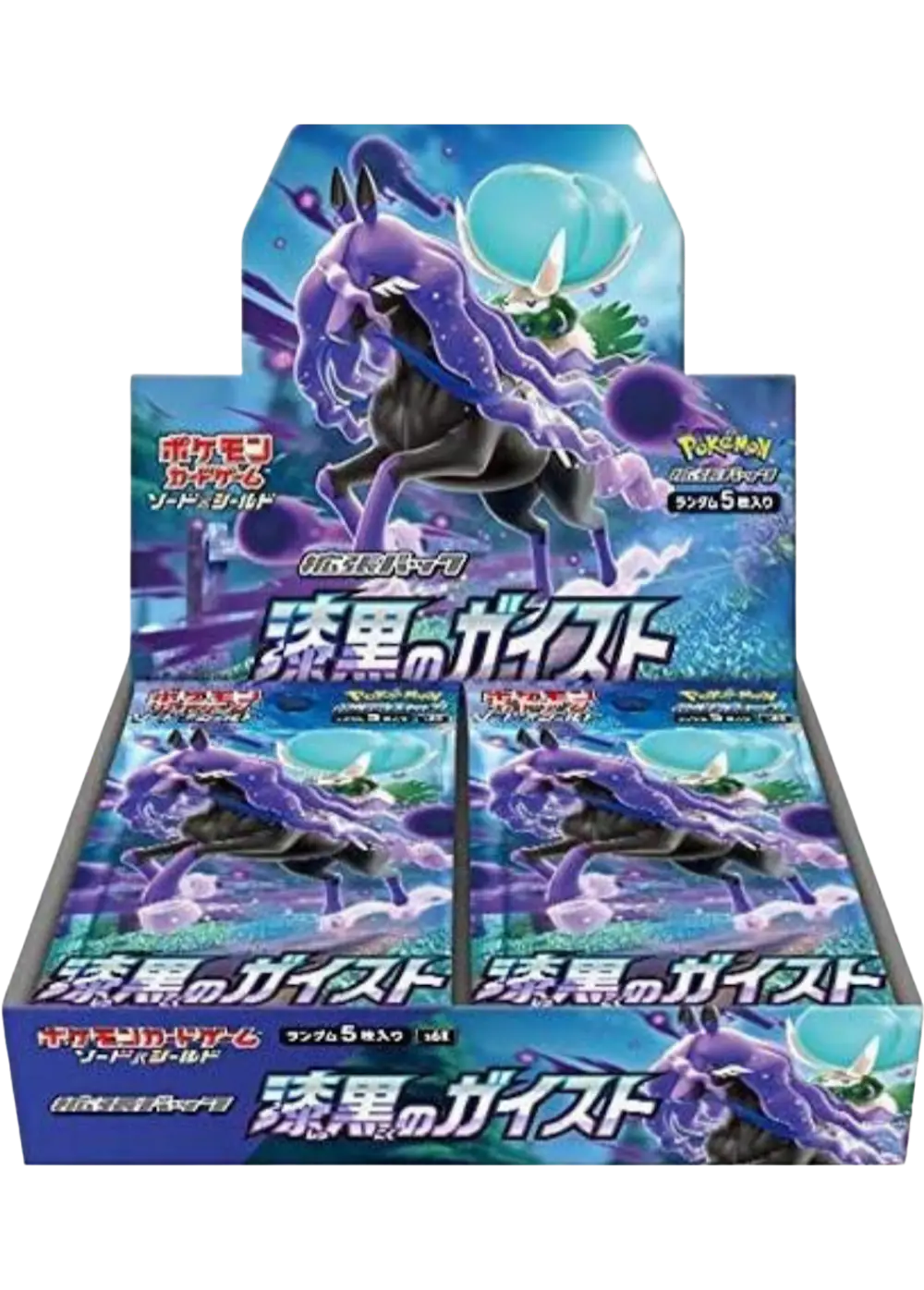 漆黒のガイスト(1BOX)