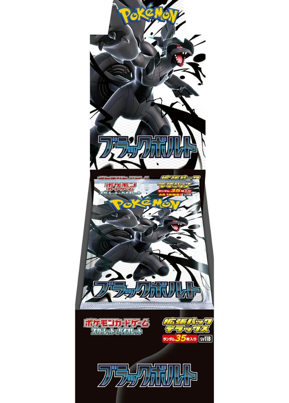 拡張パックデラックス ブラックボルト (1BOX)