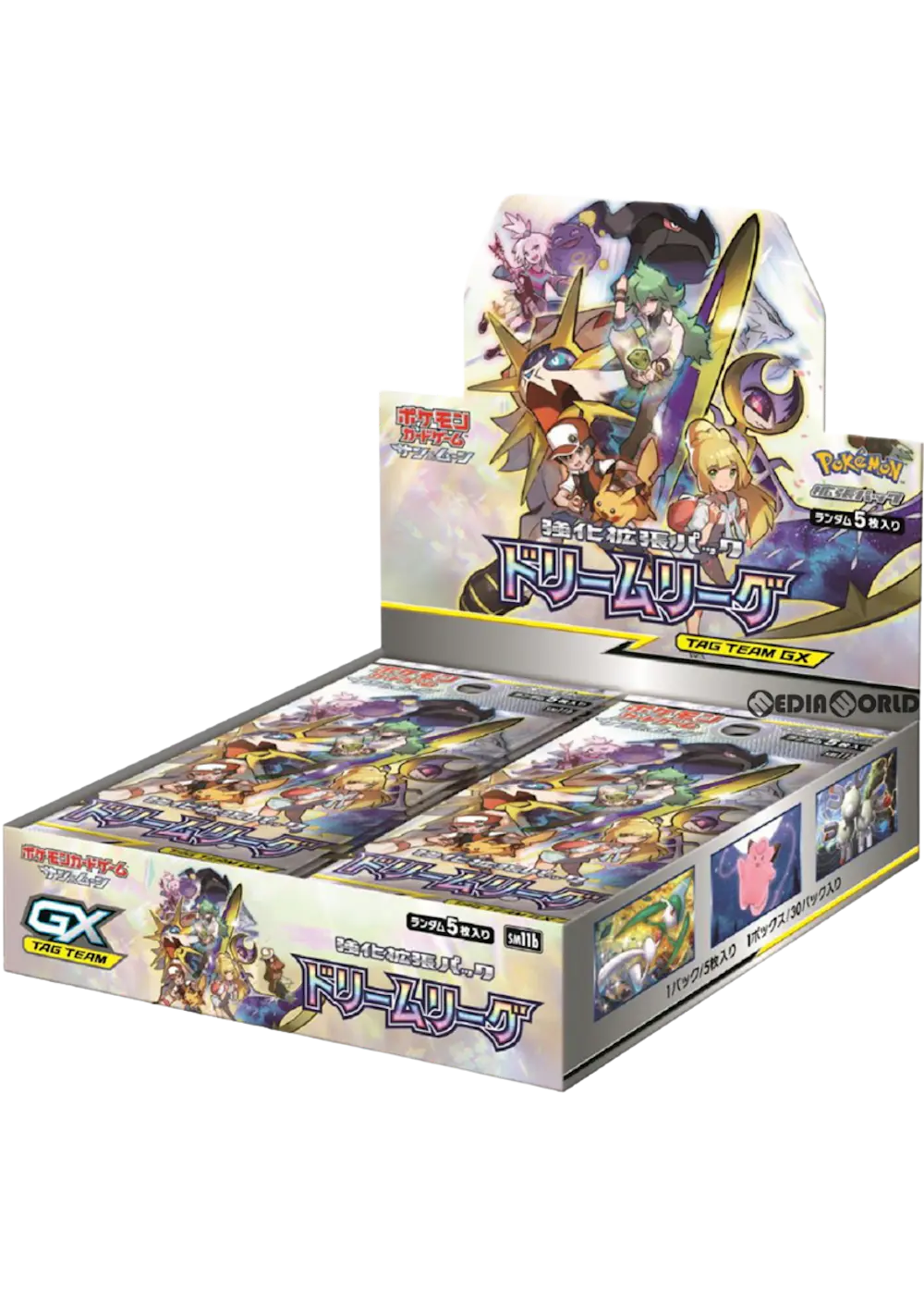 ドリームリーグ(1BOX)