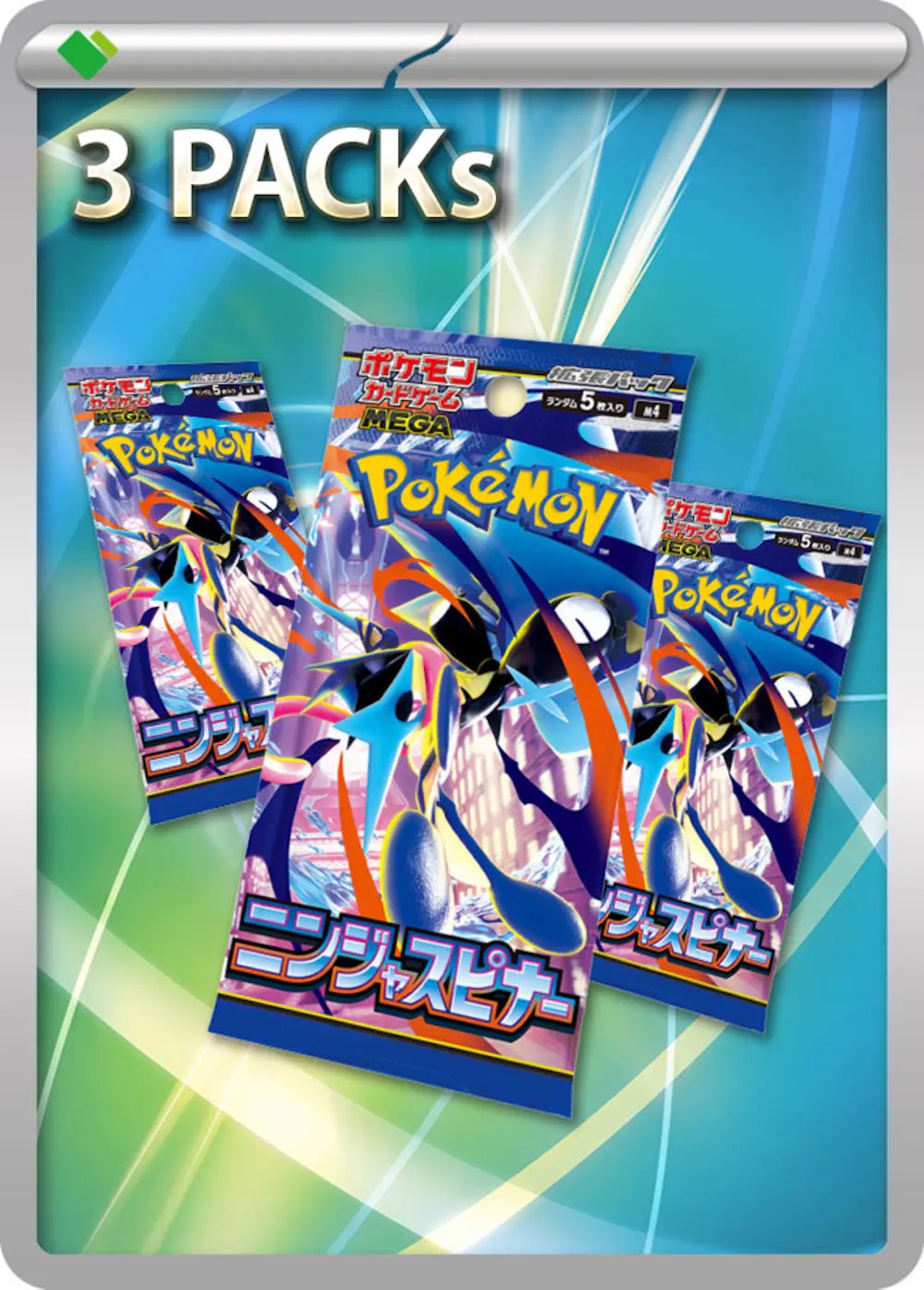 ニンジャスピナー(3PACK)