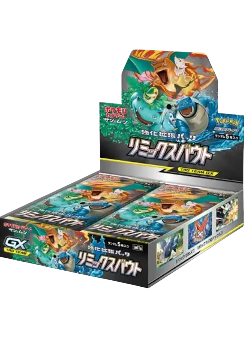 リミックスバウト(1BOX)