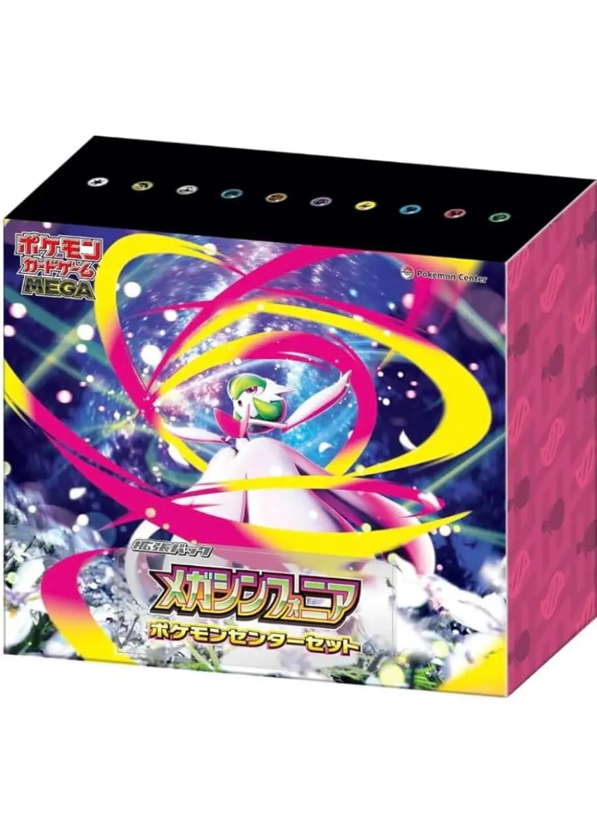 メガシンフォニア ポケモンセンターセット(1BOX)