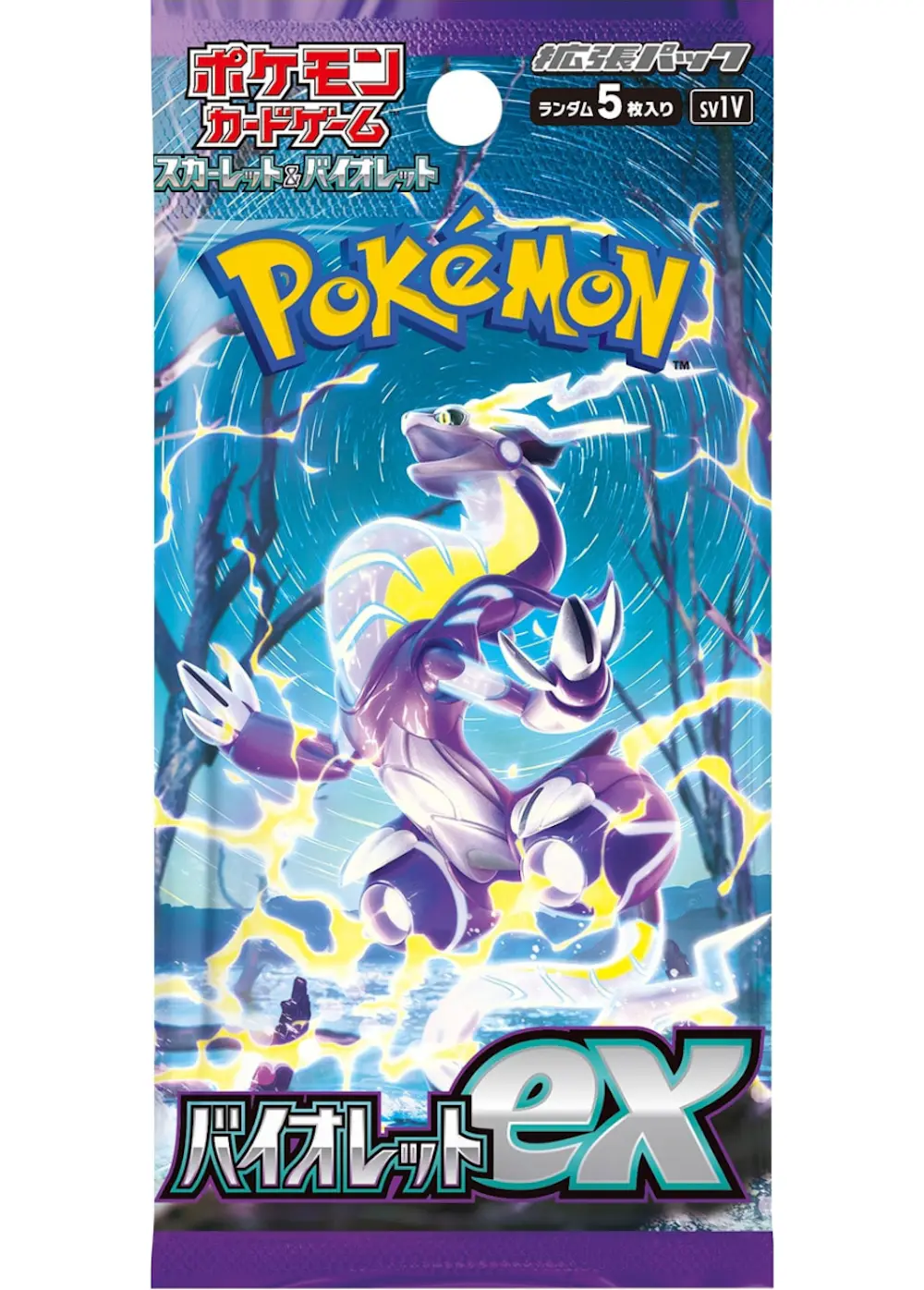 バイオレットex(1PACK)