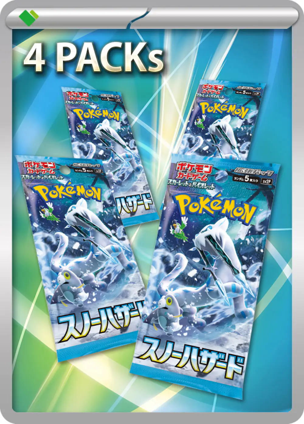 スノーハザード(4PACK)