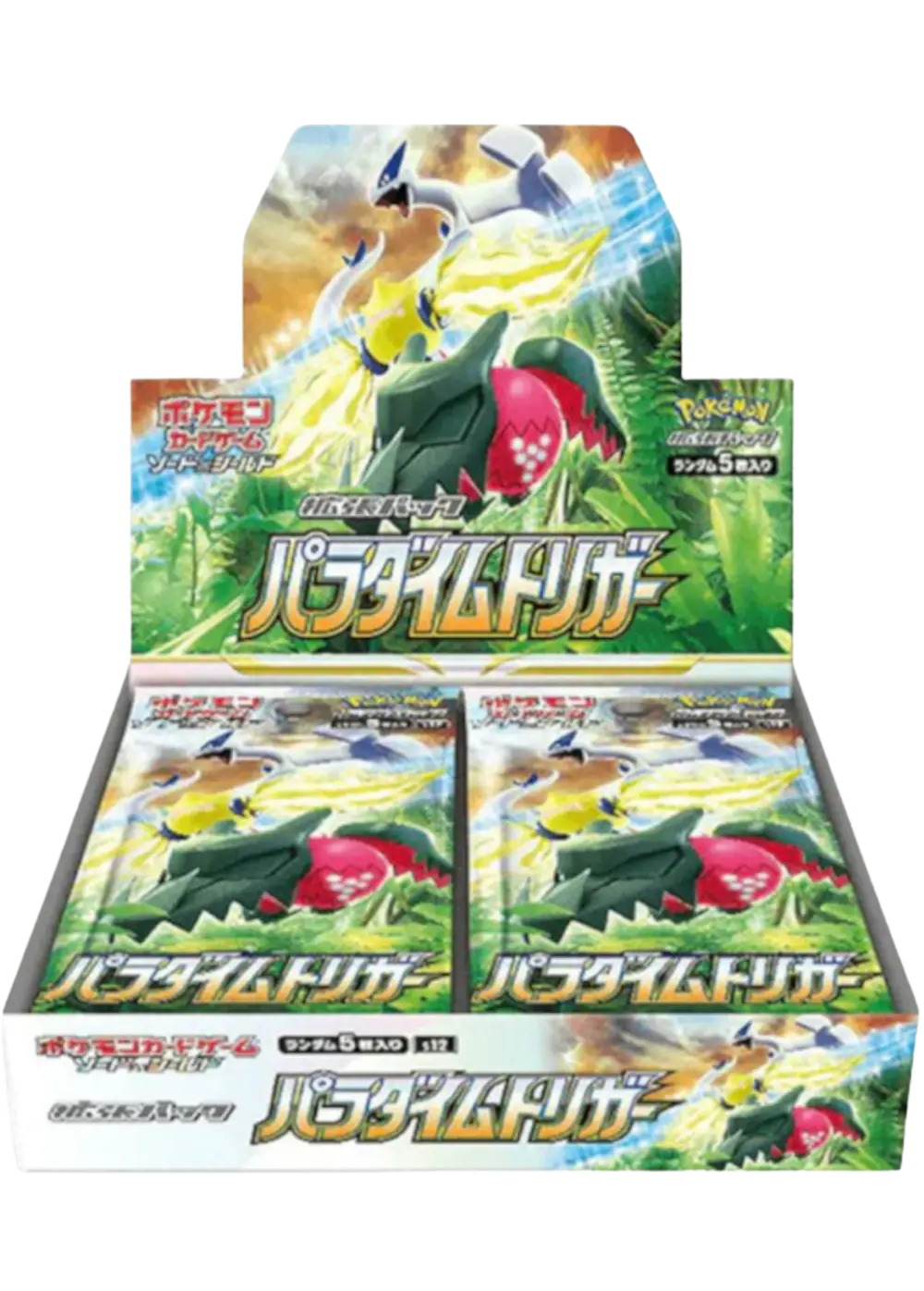 パラダイムトリガー(1BOX)