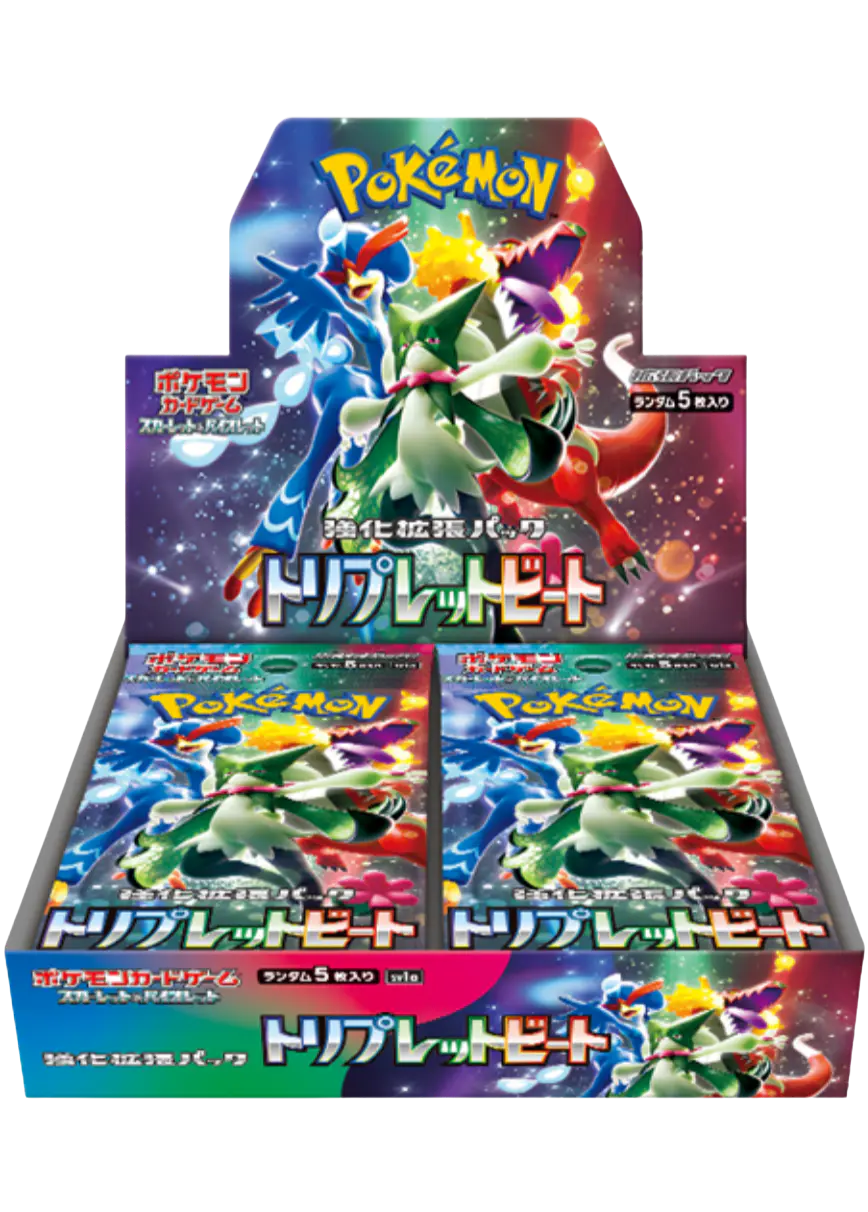 トリプレットビート(1BOX)