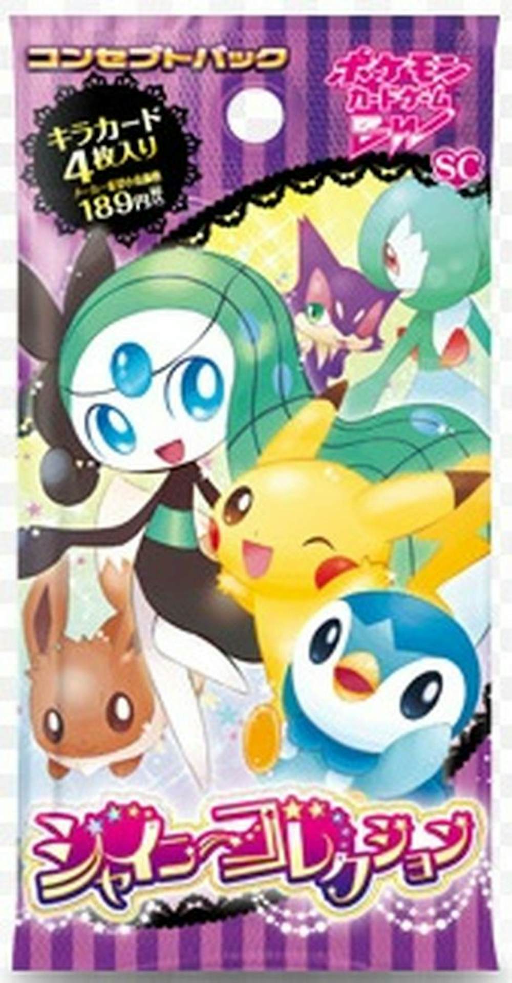 シャイニーコレクション(1PACK)