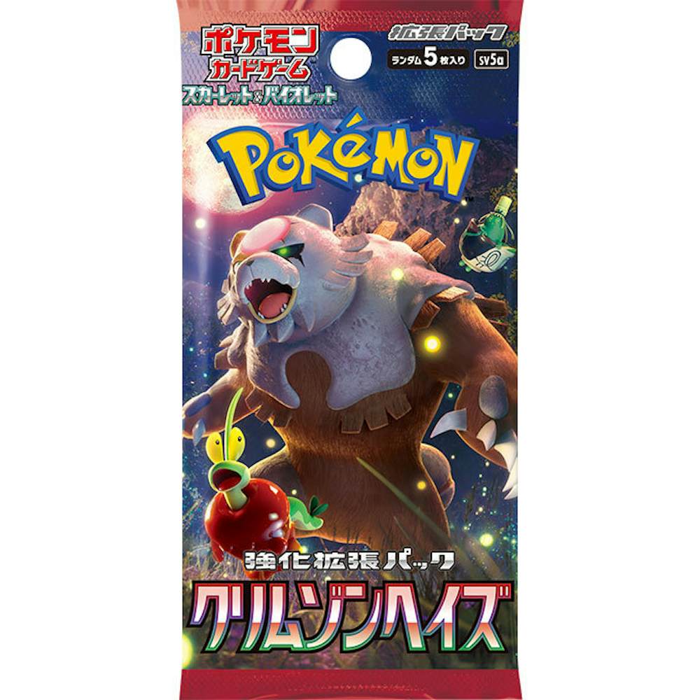 クリムゾンヘイズ(1PACK)
