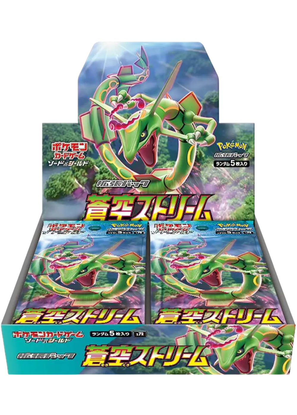 蒼空ストリーム(1BOX)