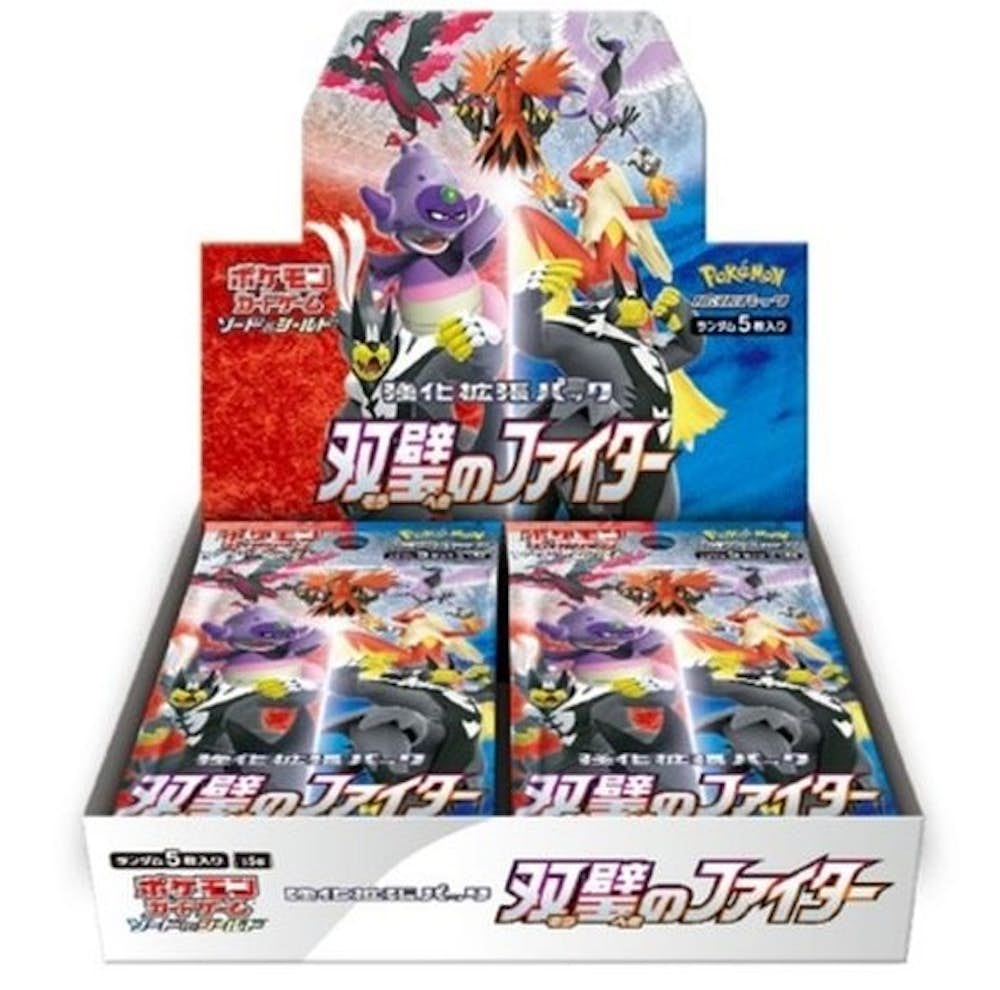 双璧のファイター(1BOX)