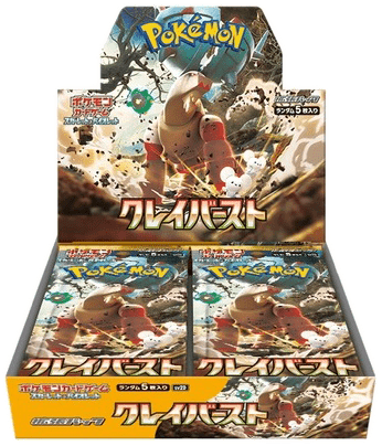 クレイバースト未開封BOX