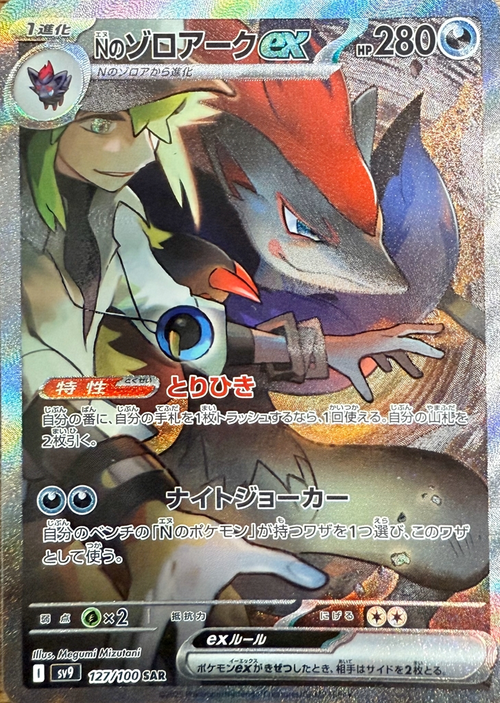 PSA10確定！7日間限定！ | 日本トレカセンターオンラインオリパ