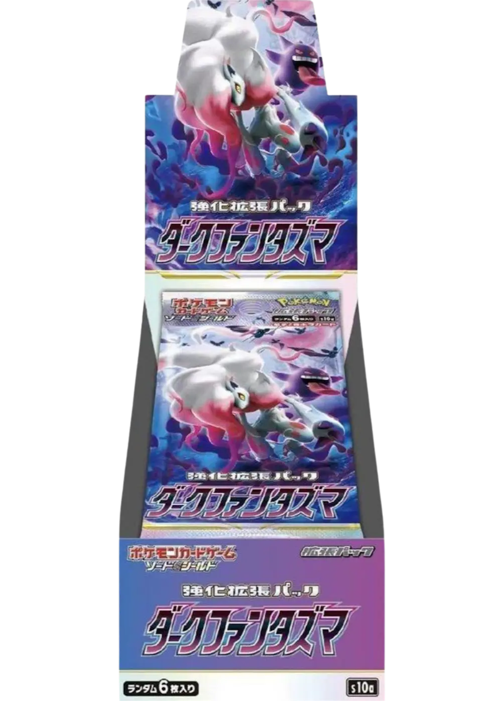 ダークファンタズマ(1BOX)