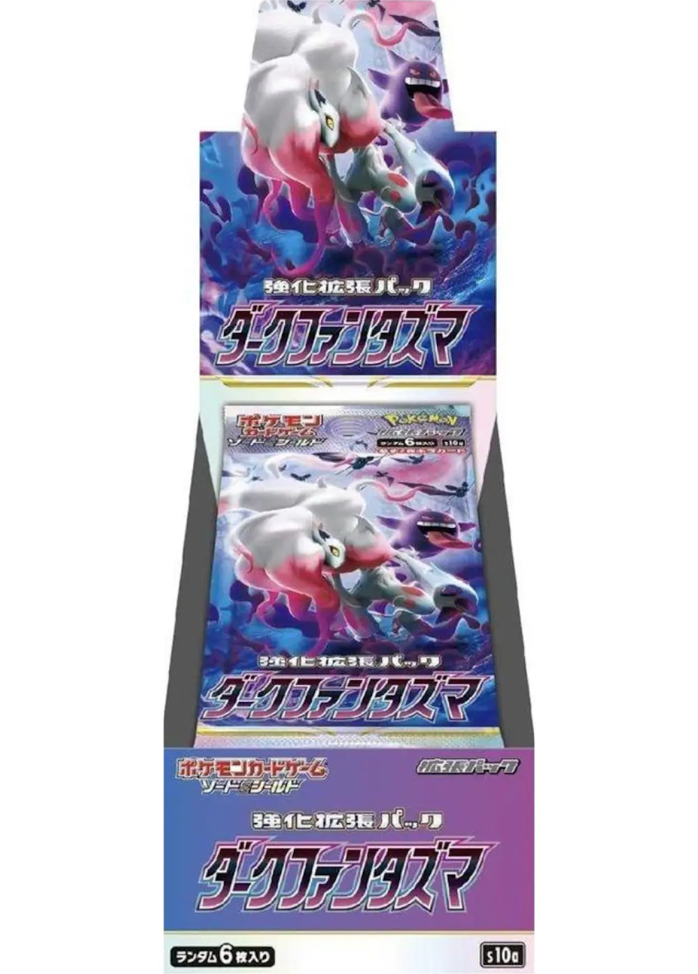 ダークファンタズマ(1BOX)
