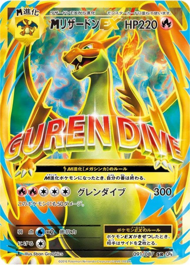 総還元率95% 一等二等大量封入で爆アドをぶち抜け!!! 超爆