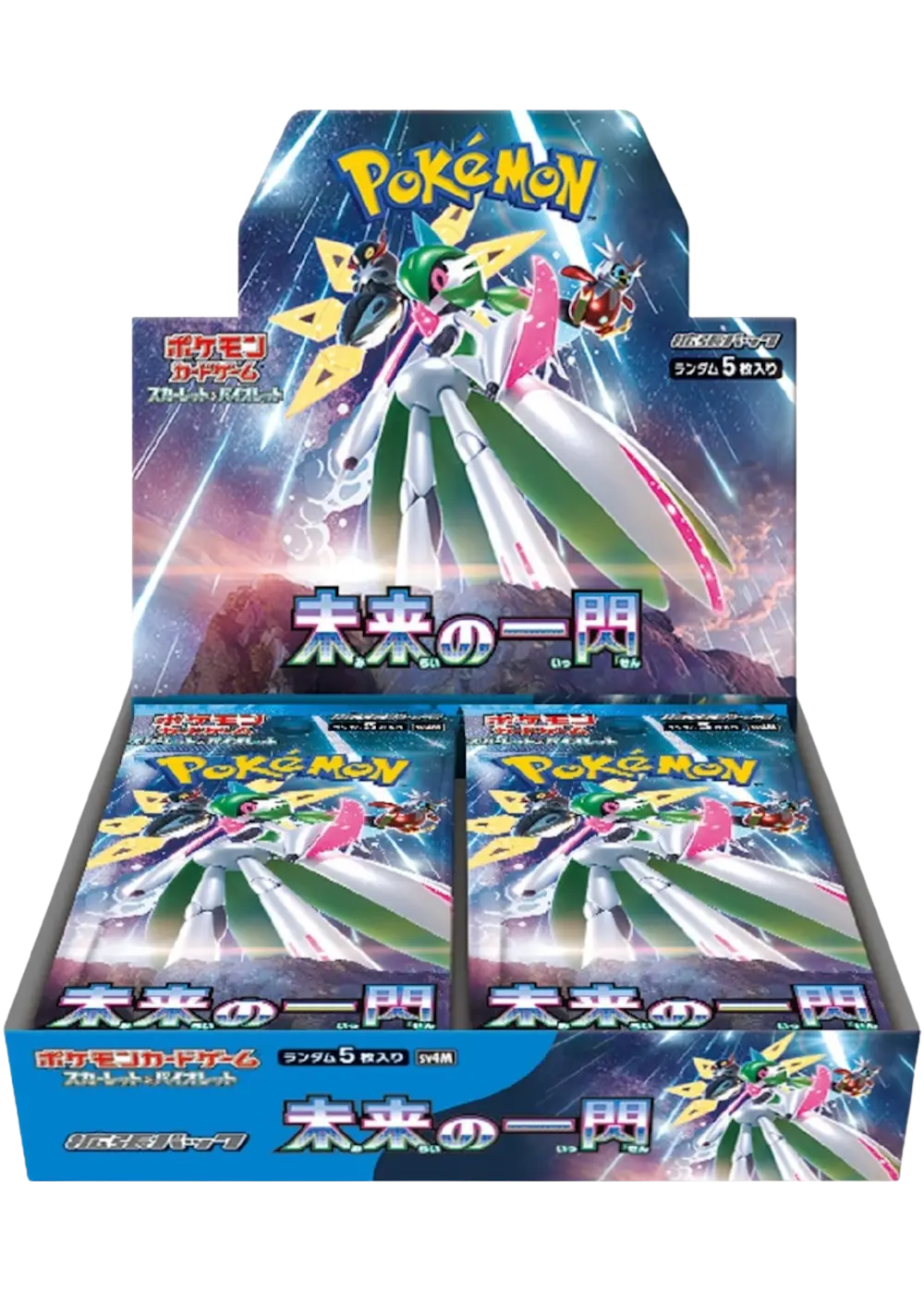 未来の一閃(1BOX)