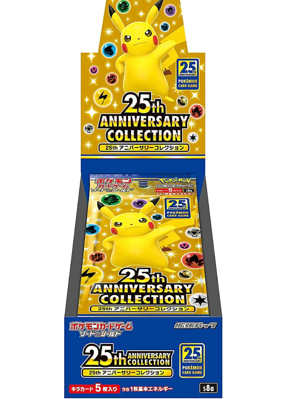 25thアニバーサリーコレクション(1BOX)