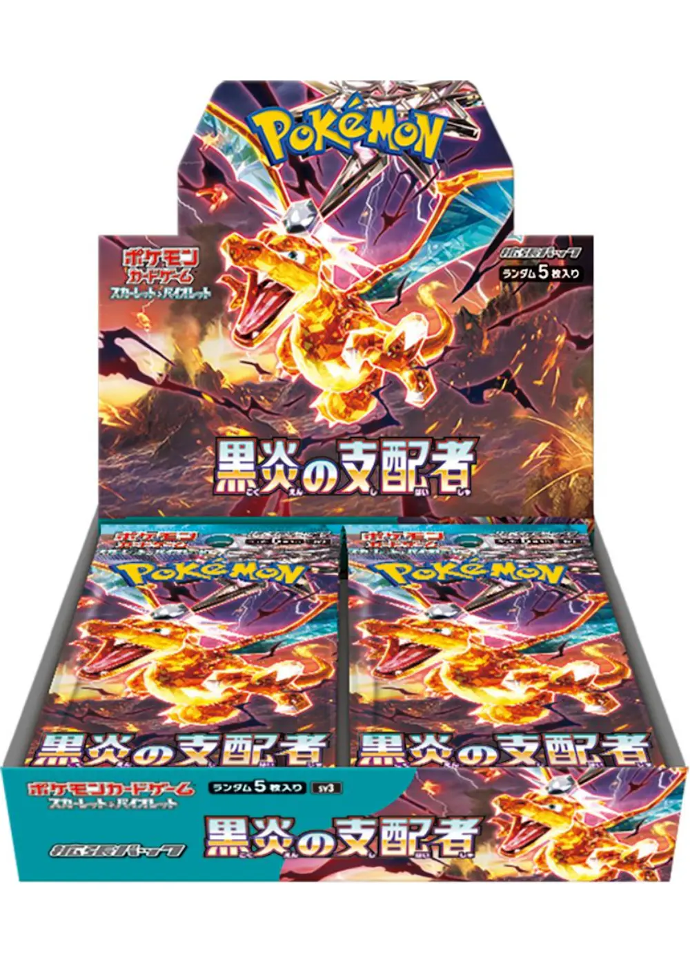 黒炎の支配者(1BOX)