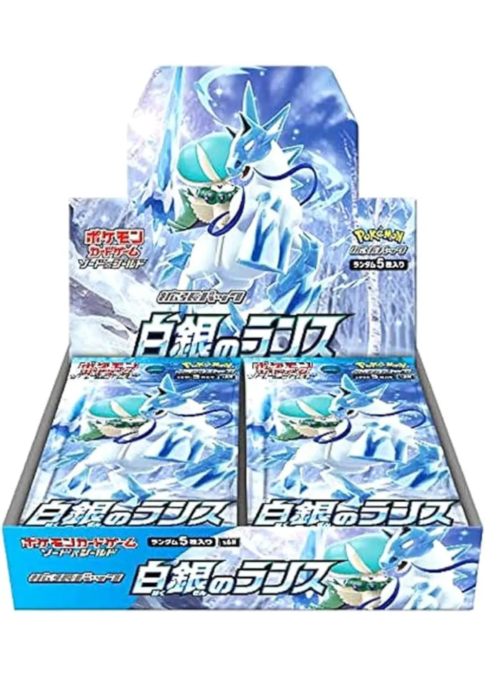 白銀のランス(1BOX)
