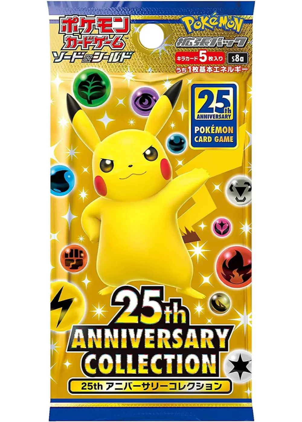 拡張パック「25th ANNIVERSARY COLLECTION」(1PACK)