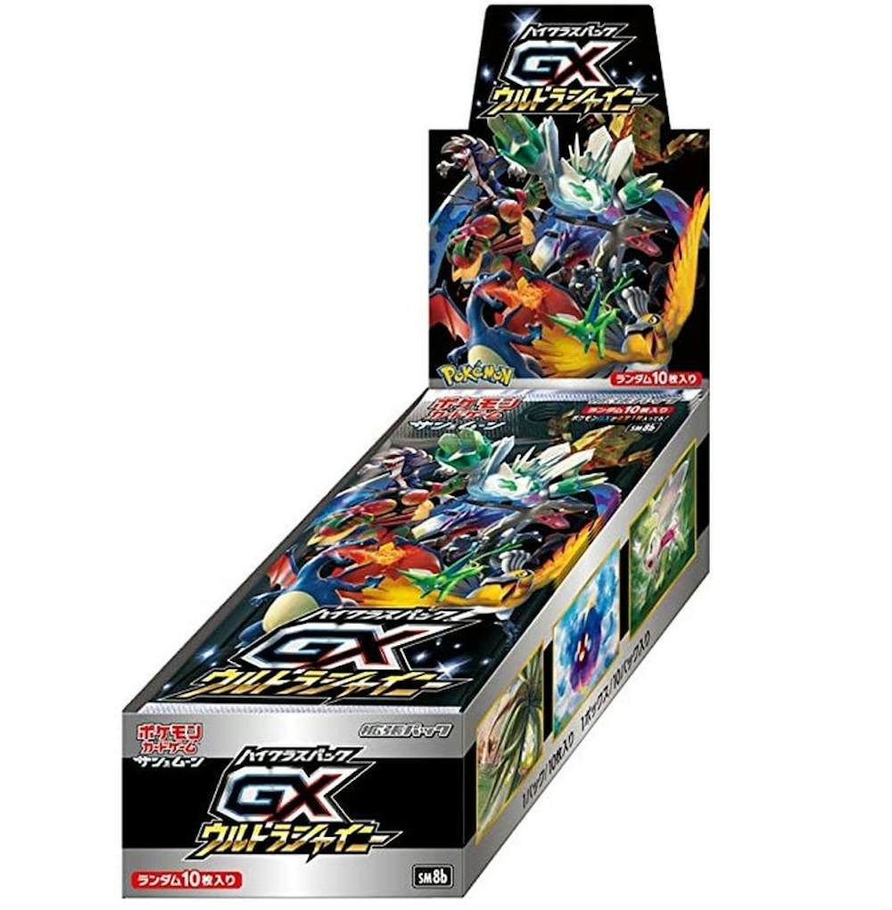 ウルトラシャイニー（未開封）