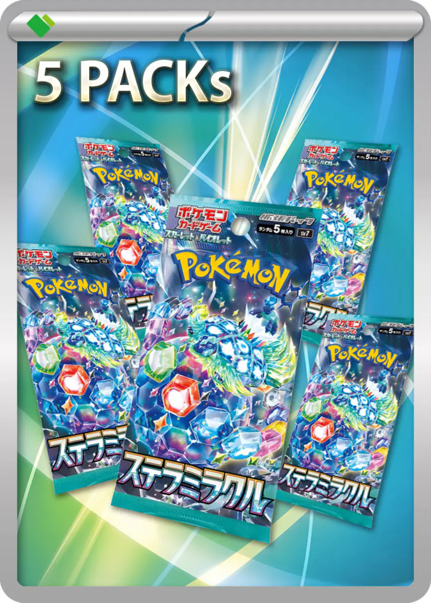 ステラミラクル(5PACK)