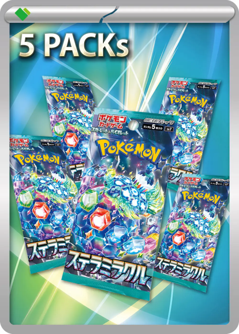 ステラミラクル(5PACK)