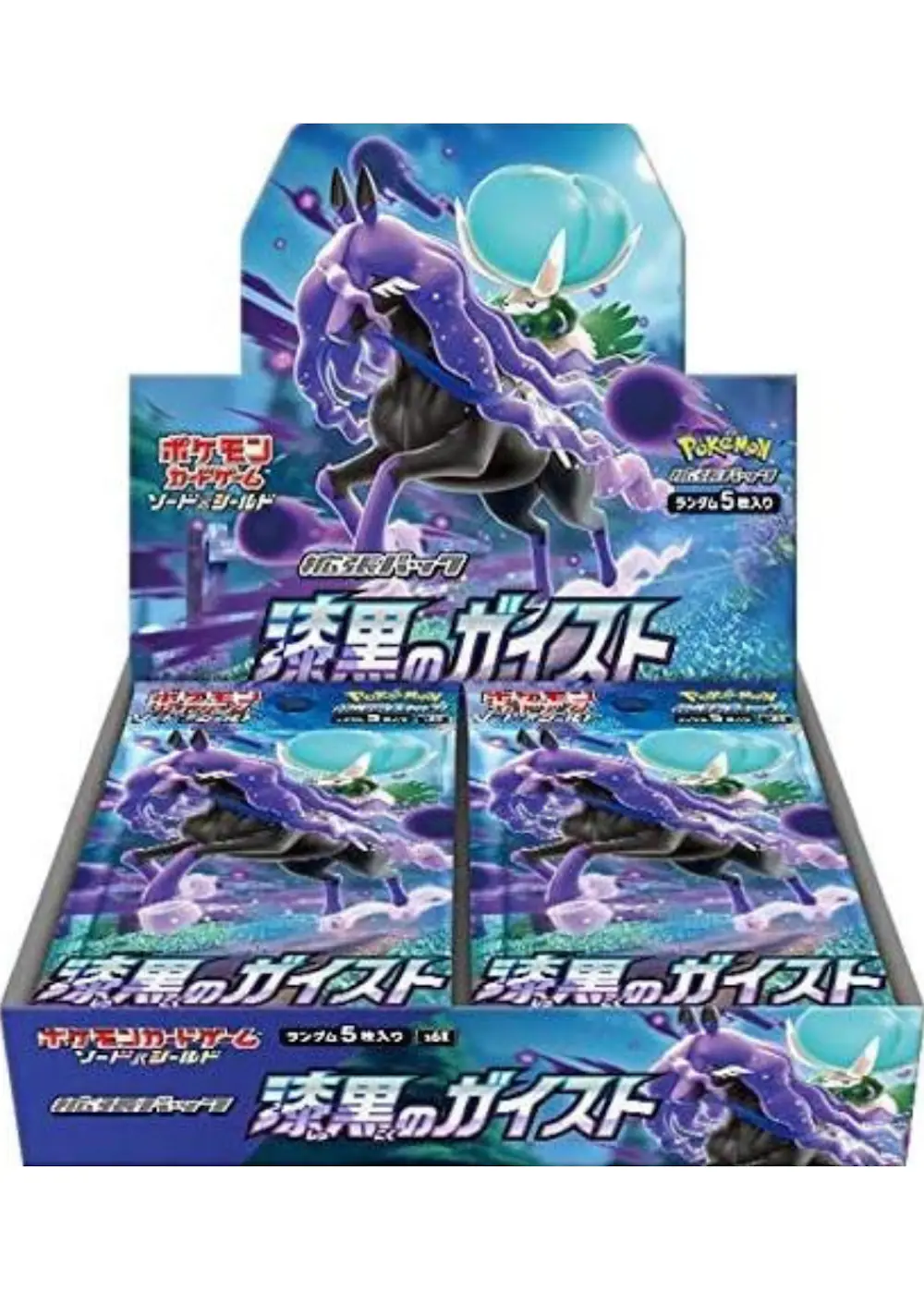 漆黒のガイスト(1BOX)