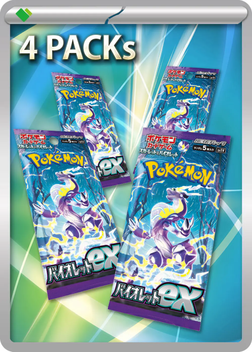 バイオレットex(4PACK)