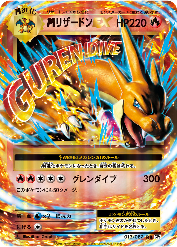 JTC史上最高額更新!! BGSブラックラベルかえんリザードン降臨!! 超希少