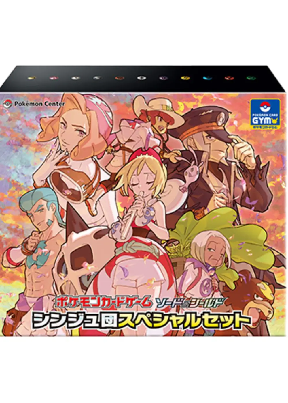 シンジュ団スペシャルセット(1BOX)