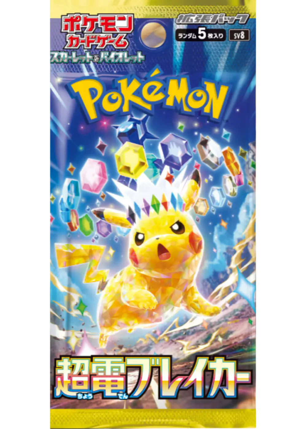 超電ブレイカー(1PACK)