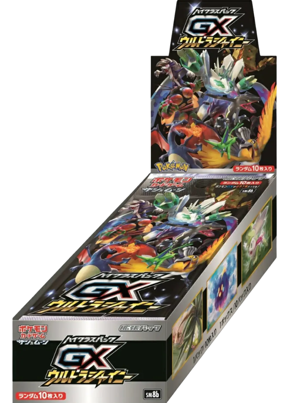 ウルトラシャイニー(1BOX)