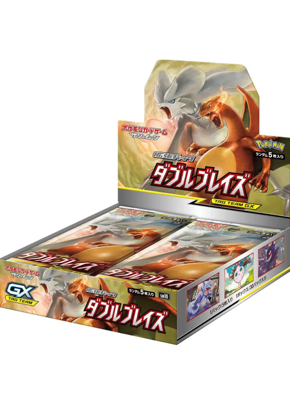ダブルブレイズ(1BOX)