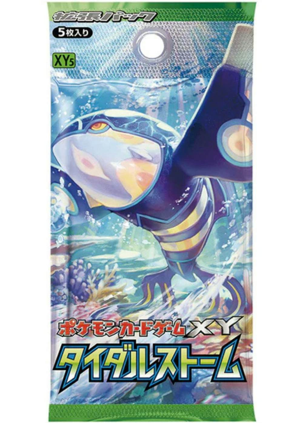 タイダルストーム(1PACK)