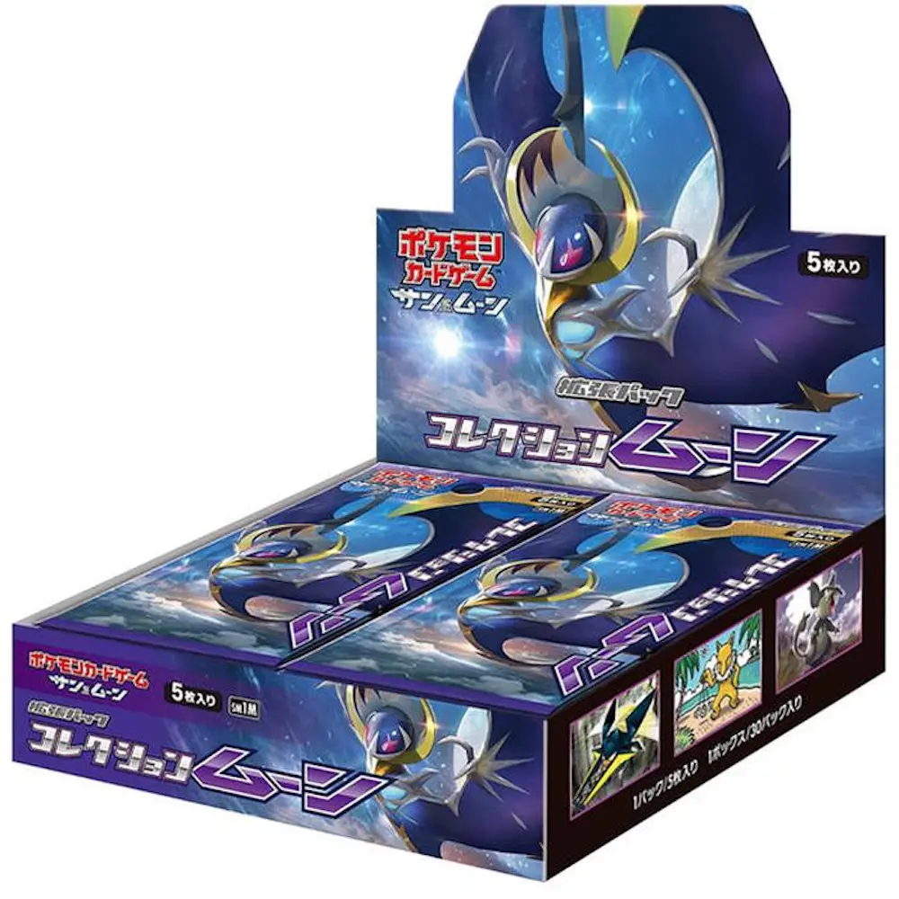 コレクションムーン(1BOX)