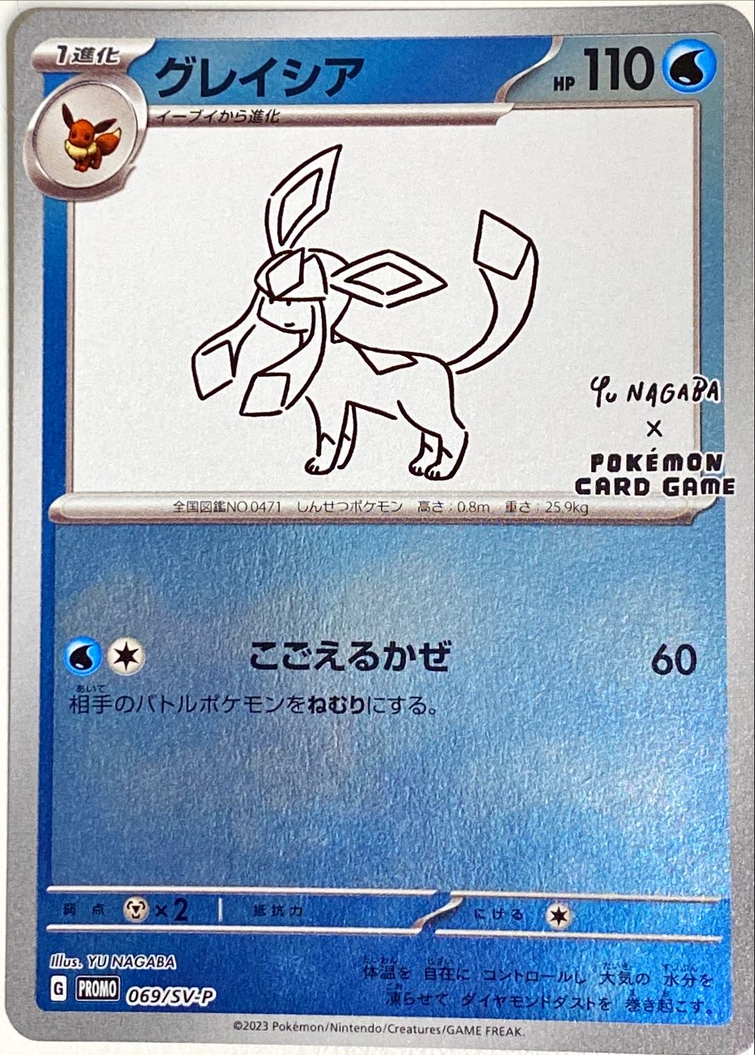 ブラッキー ポケモンカード 日本トレカセンター ブラッキー大量発生 | 日本トレカセンターオンラインオリパ
