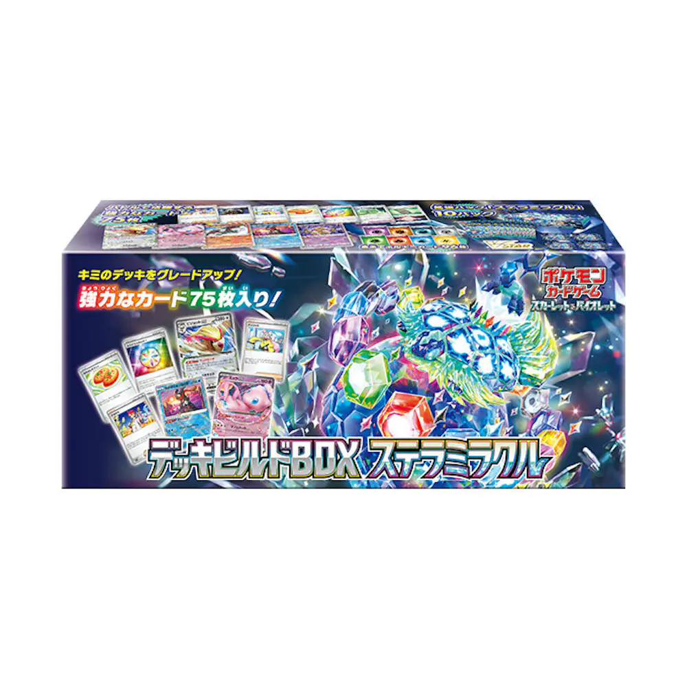 デッキビルド ステラミラクル(1BOX)