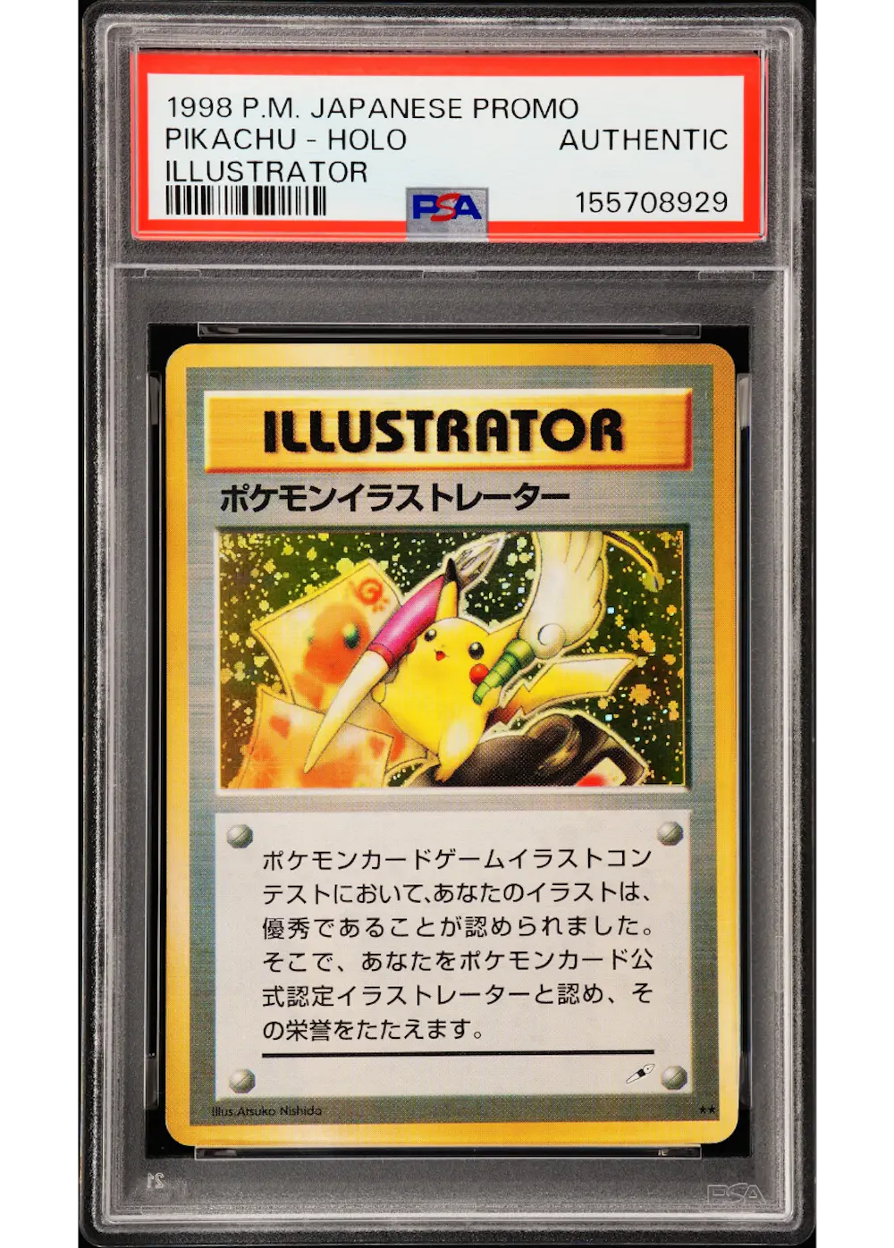 【真贋鑑定済】ポケモンイラストレーター