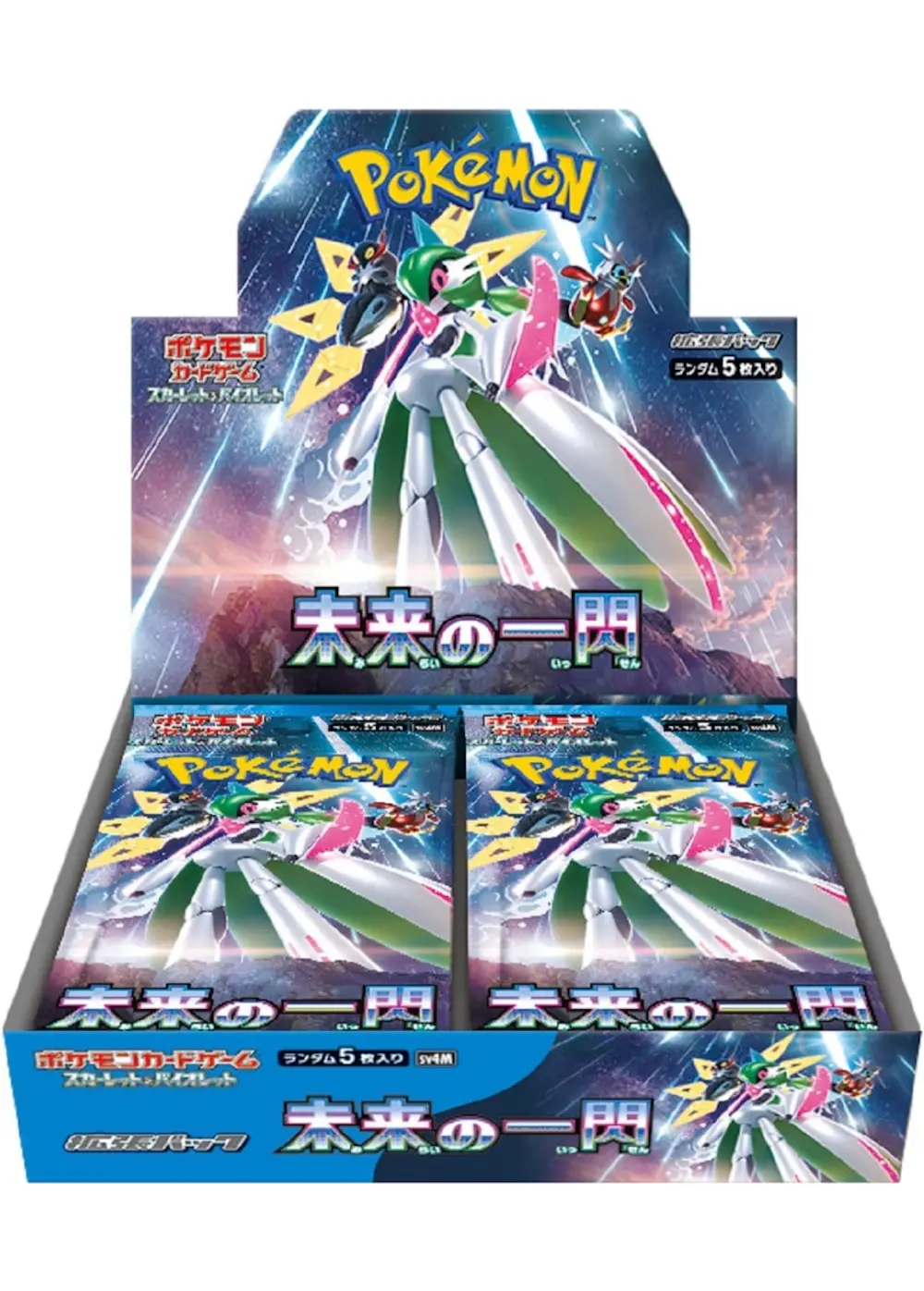 未来の一閃(1BOX)