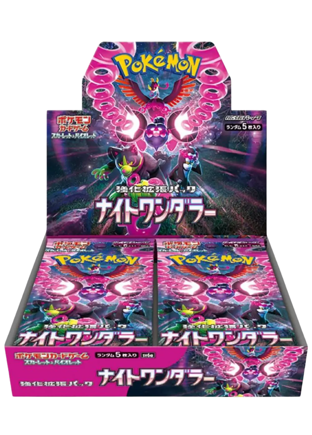 ナイトワンダラー(1BOX)
