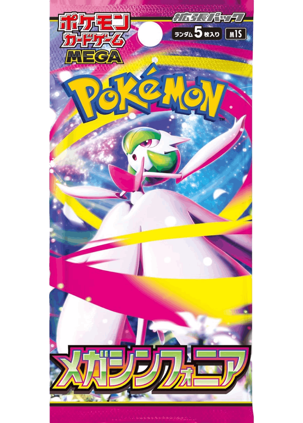 メガシンフォニア(1PACK)